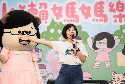 首場「水獺媽媽樂園」1500組親子入場　蘇巧慧喊：要當最懂家長的市長