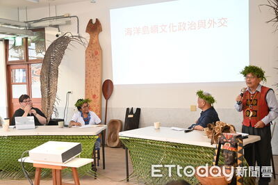 從台東連線世界!南島故事論壇登場 共談島嶼文化與記憶