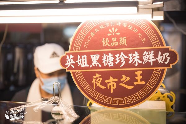 ▲▼南機場夜市排隊美食。（圖／滿分的旅遊札記授權提供）