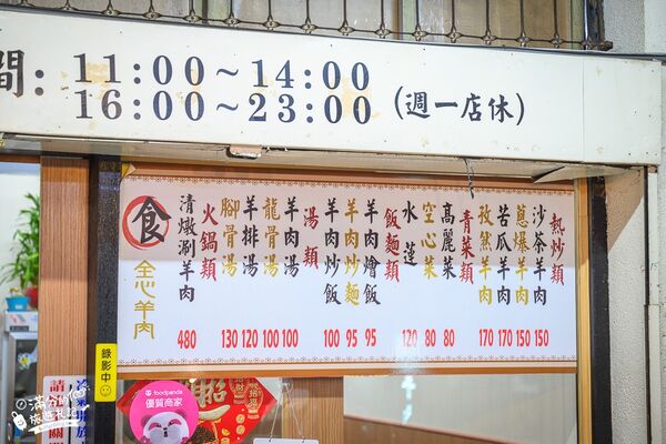 ▲▼南機場夜市排隊美食。（圖／滿分的旅遊札記授權提供）