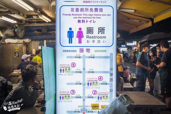 ▲▼南機場夜市排隊美食。（圖／滿分的旅遊札記授權提供）