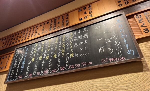 ▲▼廻轉富山灣 壽司玉。（圖／小虎食夢網授權提供）