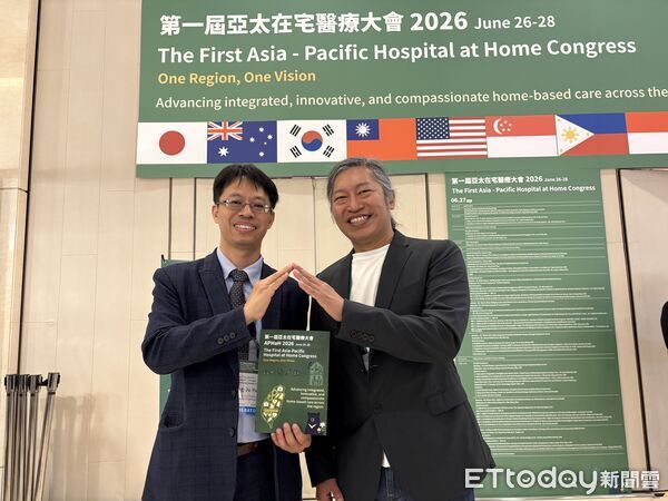 ▲▼台灣在宅醫療學會舉辦「亞太在宅醫療大會」。（圖／記者洪巧藍攝）