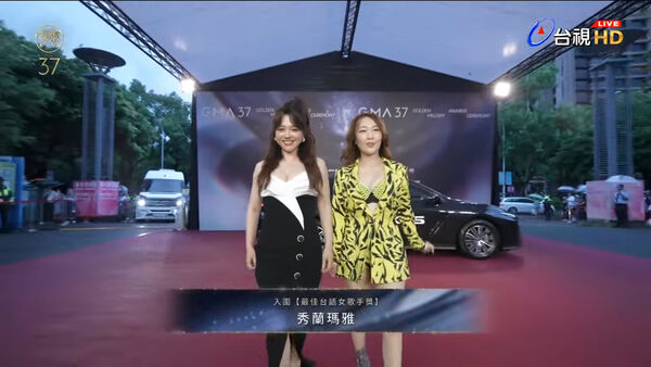 ▲秀蘭瑪雅。（圖／翻攝自YouTube／GMA 金曲獎頒獎典禮暨國際音樂節 Golden Melody Awards & Festival）