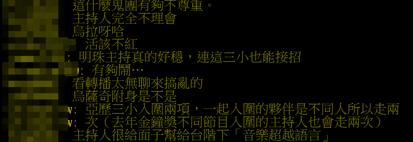 ▲網友反應。（圖／翻攝自PTT）