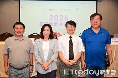 吳秀華出席「2026台東教育共創論壇」 提出教育願景:讓孩子走向世界,也能選擇回到台東
