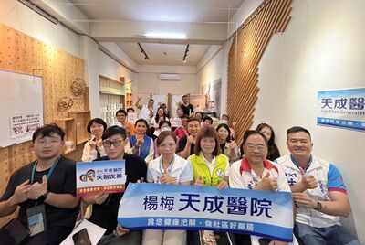 天成醫院攜手地方創生與客庄文化　推動富岡失智友善示範社區