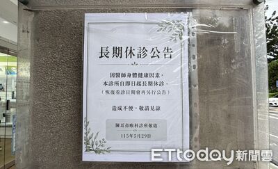 金門人唯一耳鼻喉診所醫師陳信雄辭世　「小時候都給他看」
