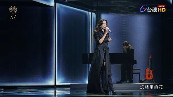 ▲莫文蔚。（圖／翻攝自YouTube／GMA 金曲獎頒獎典禮暨國際音樂節 Golden Melody Awards & Festival）
