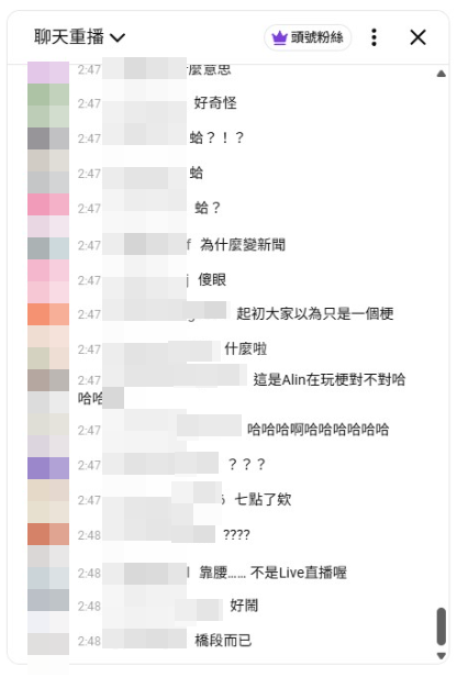 ▲▼金曲37開場「突切新聞」是他想的招！美女主播揭封口內幕。（圖／翻攝自YouTube）