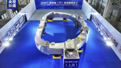陸「人造太陽」新進展　核聚變堆超導磁體通過驗收
