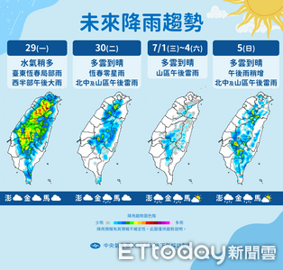 明天午後西半部防大雨　一周內恐有2熱帶低壓發展