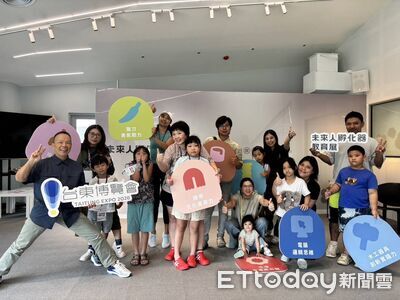 2026台東博覽會「潛能覺醒」體驗　親子透過遊戲開啟感官探索