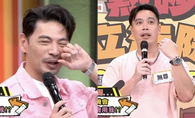 無尊爆昔《最大黨》苦撐2年半！遭打槍「不會用你」　阿Ken心疼落淚