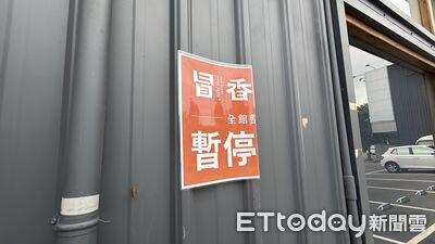 租金漲3倍逼退「熱浪島」 接手火鍋店撐2年爆停業