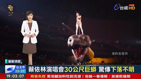 ▲▼金曲37開場「突切新聞」是他想的招！美女主播揭封口內幕。（圖／翻攝自YouTube）