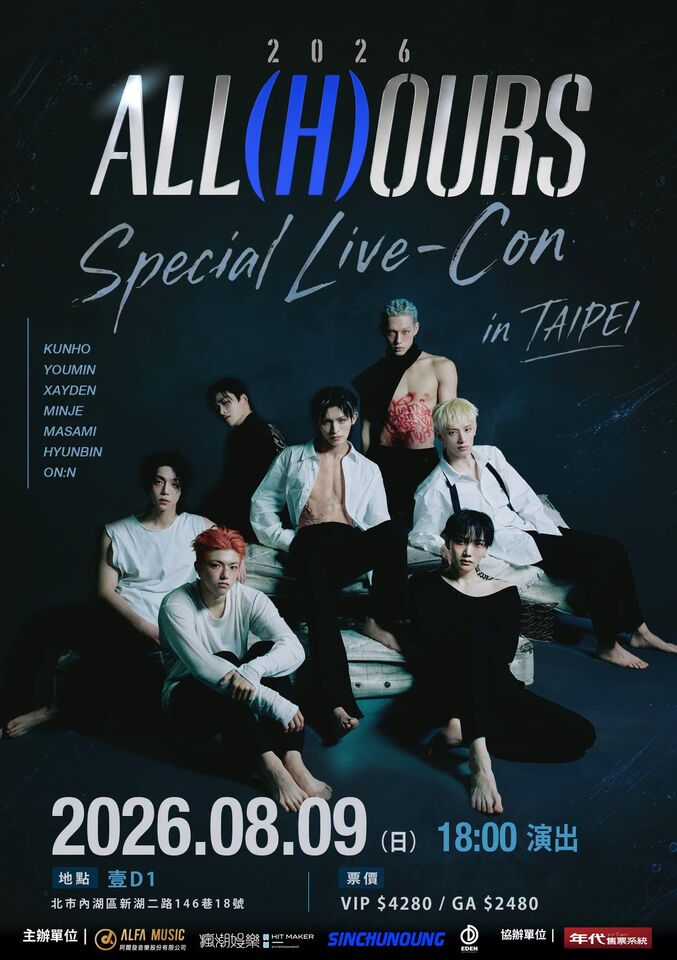 ▲▼ALL(H)OURS Special Live-Con in TAIPEI。（圖／翻攝自Facebook）