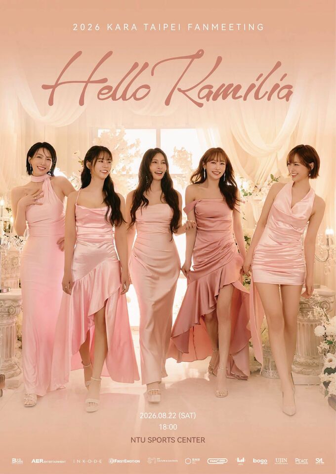 ▲▼2026 KARA TAIPEI FANMEETING Hello Kamilia。（圖／翻攝自Facebook）