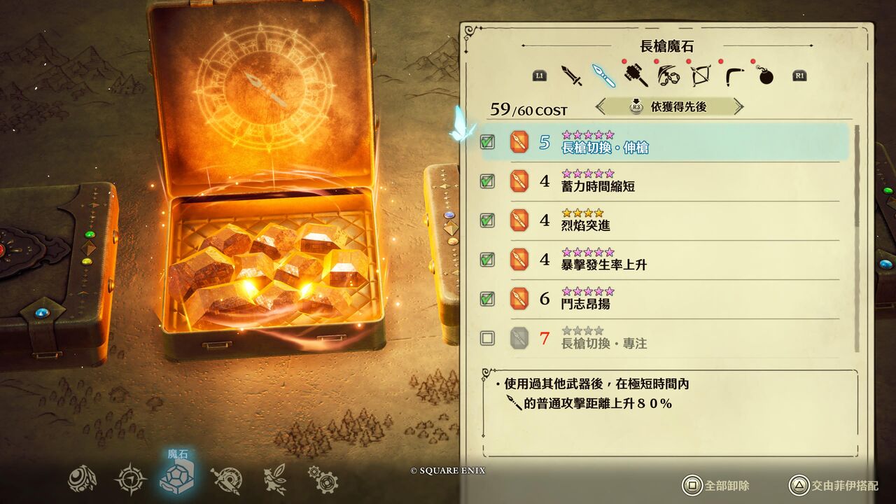 ▲▼       冒險家艾略特      。（圖／記者蘇晟彥攝）