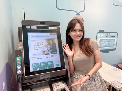 中信銀行ATM進駐金門7ELEVEN 全台突破8,000台 跨行交易即時抽Apple 3C好禮