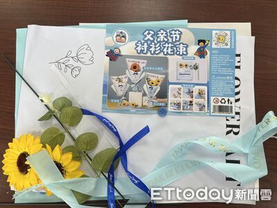 父親節美勞包全簡體字!孩子傻眼家長開轟 台中海線國小急回收