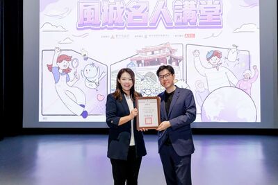 竹市「風城名人講堂」 科技職涯篇登場