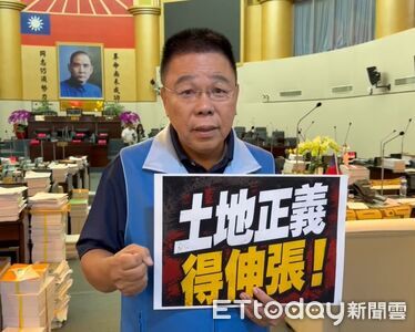 台南學甲爐渣案郭再欽遭判8年半 藍營:遲來正義也是正義