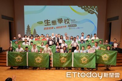 台東2校通過台美生態學校認證 泰源國小獲全縣首面綠旗