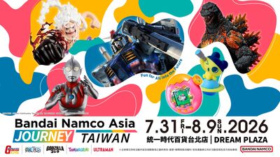 「鋼彈、航海王」經典IP集合！萬代亞洲嘉年華登台、還有10大展區