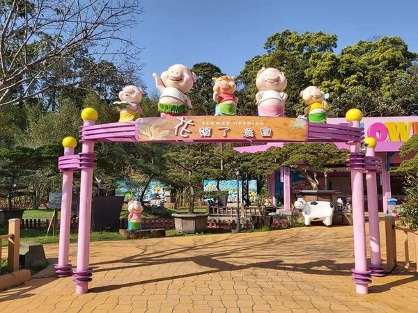 ▲花開了休閒農園。（圖／翻攝自Facebook／花開了休閒農園）