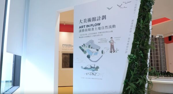 ▲中川月亮灣。（圖／記者劉亮亨攝）