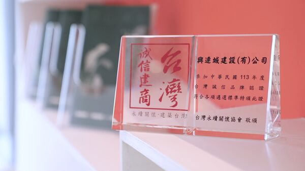 ▲中川月亮灣。（圖／記者劉亮亨攝）