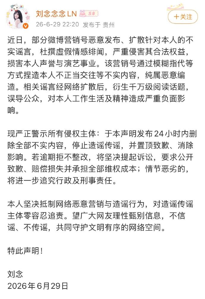 ▲▼短劇圈爆劈腿瓜！頂流男神「搶兄弟女友」遭控知三當三。（圖／翻攝自微博）