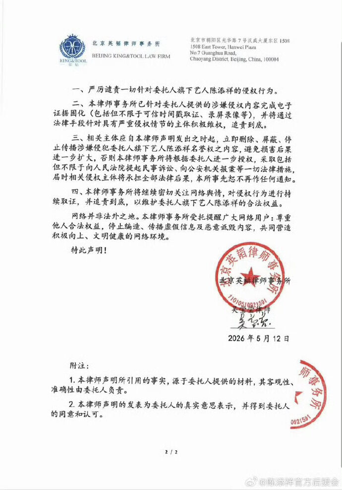 ▲▼短劇圈爆劈腿瓜！頂流男神「搶兄弟女友」遭控知三當三。（圖／翻攝自微博）