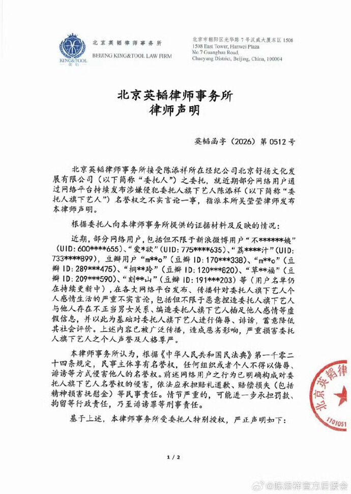 ▲▼短劇圈爆劈腿瓜！頂流男神「搶兄弟女友」遭控知三當三。（圖／翻攝自微博）