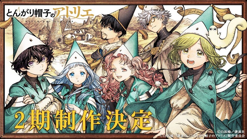 ▲▼魔法帽。（圖／翻攝自推特）