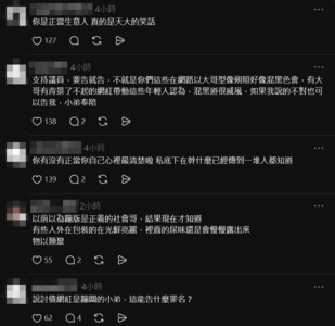 蹦闆喊告美女議員! 澄清「討債網紅關係」被酸爆