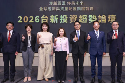 「2026台新投資趨勢論壇」聚焦AI浪潮新機會 引領高波動時代資產布局