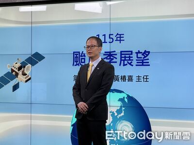 氣象署估下半年颱風數正常偏少　聖嬰影響「強颱比例高」