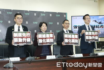 民眾黨版無人機條例「預算無上限」　要行政院設委員會監督