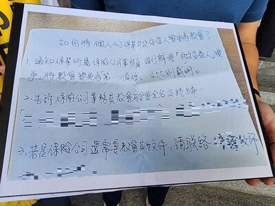 連死人錢都要!台中某教會超扯「保單過戶教學」 前教友掀內幕