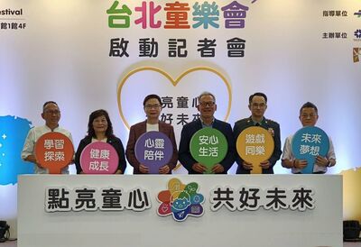 台北童樂會點亮童心、共好未來　貿協與安得烈協會辦今夏最大公益盛事