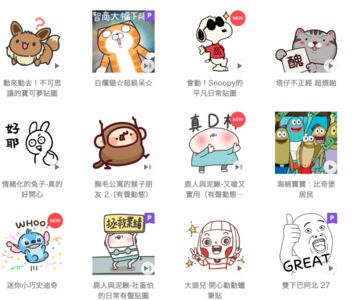 要買 LINE 貼圖趁今天！明起官方調漲、最多貴40%
