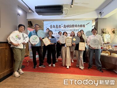 金門「青年島生」創業培力啟動 免費課程助青年把興趣變商機