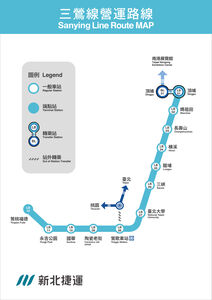 新北捷運三鶯線今通車! 路線圖、免費搭乘時間看這裡