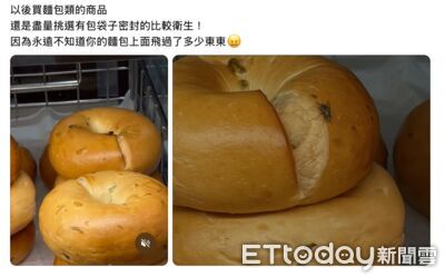 貝果櫃蒼蠅亂飛還繼續賣　好丘致歉：緊急安裝驅蠅裝置