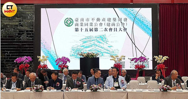 參加建商公會的大多都是在地型建商，也是信用管制下衝擊最大的一群人。第二季央行理監事會議當天恰逢台南市建商公會會員大會，大家聽聞未鬆綁都相當氣憤。（圖／業者提供）