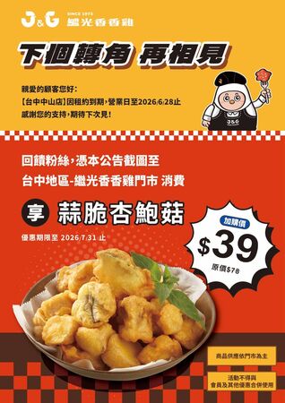 ▲▼             。（圖／記者陳筱惠攝）
