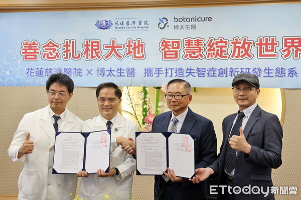 ▲花蓮慈院院長林欣榮表示，高齡化程度越來越高，阿茲海默症的預防與照護，是中西醫精準醫療團隊努力的方向。（圖／慈濟醫學中心提供，下同）