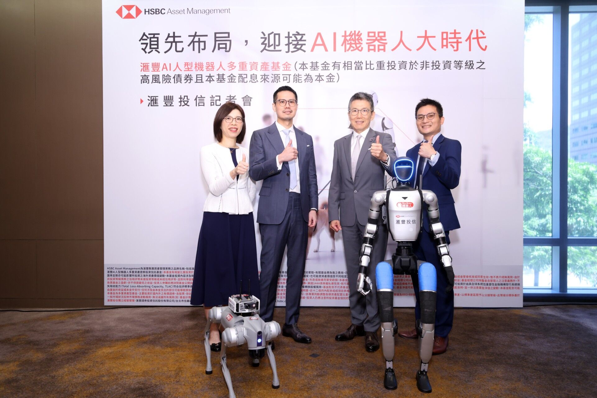▲▼滙豐投信總經理林旻廷。（圖／滙豐投信提供）